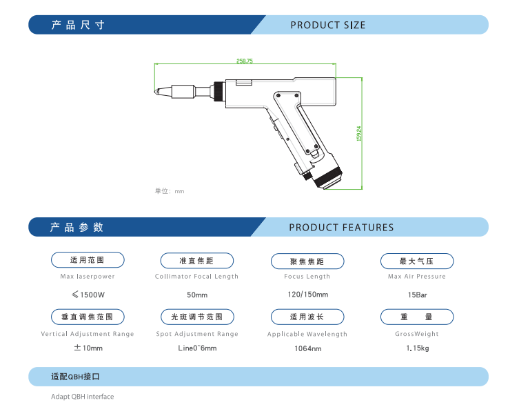 SUP20S welding gun of handheld laser welding maching
